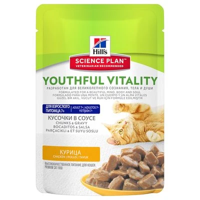 Hill's Science Plan Hill's Mature Adult 7+ Senior Vitality En Sobres Para Gatos 4 Hill's Science Plan Hill's Mature Adult 7+ Senior Vitality En Sobres Para Gatos - Imagen 2